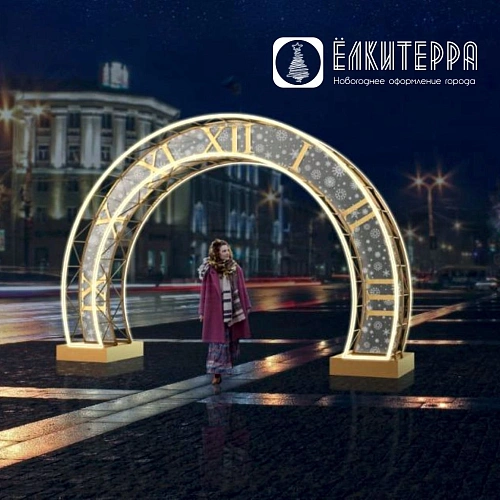 Арка световая новогодняя Часы